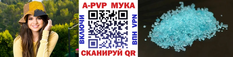 гидра ссылки  Мосальск  A-PVP крисы CK  наркотики 