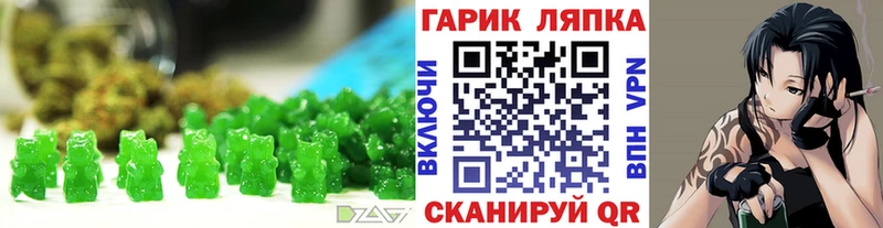 Печенье с ТГК конопля это как зайти Мосальск