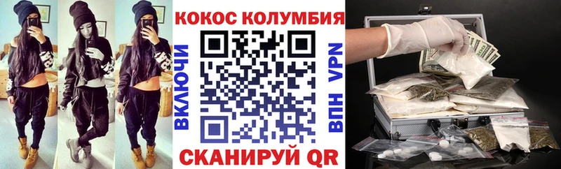 кракен ссылки  купить   дарк нет Telegram  Кокаин Эквадор  Мосальск 