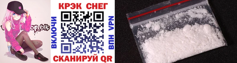 Cocaine Эквадор Мосальск
