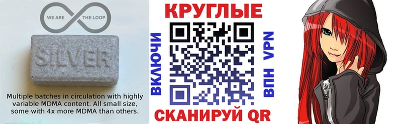 мориарти как зайти  Мосальск  ЭКСТАЗИ louis Vuitton 