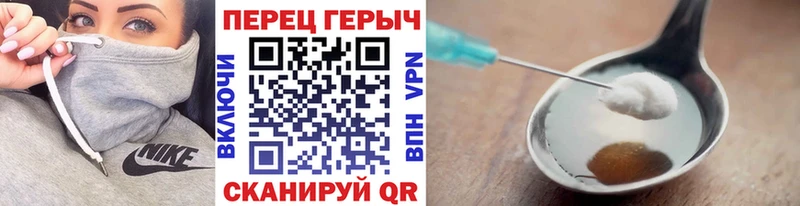 ГЕРОИН VHQ  купить закладку  Мосальск 