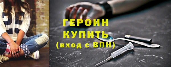 крисы Покачи