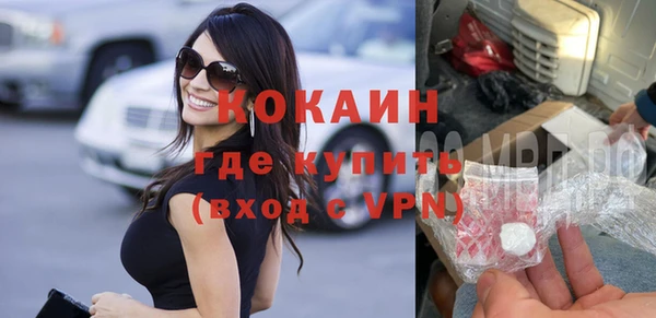 Альфа ПВП Абинск