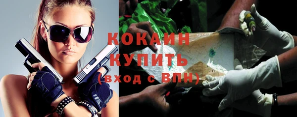 тгк Абдулино