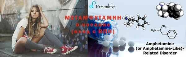 Альфа ПВП Абинск