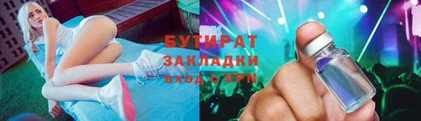 ПСИЛОЦИБИНОВЫЕ ГРИБЫ Абаза