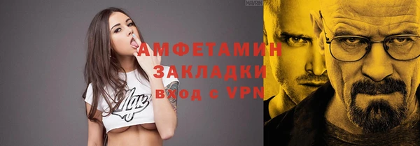 Альфа ПВП Абинск