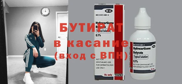 тгк Абдулино