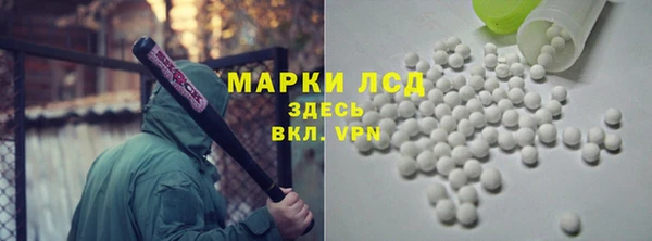 тгк Абдулино