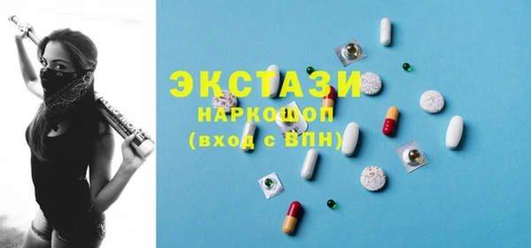 ПСИЛОЦИБИНОВЫЕ ГРИБЫ Абаза