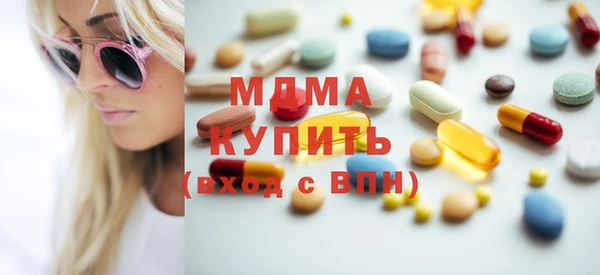 тгк Абдулино