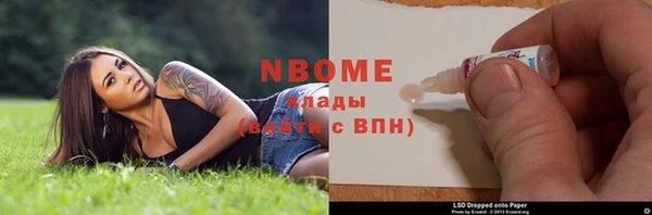 метамфетамин Алексеевка