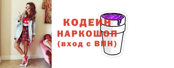 MDMA Покровск