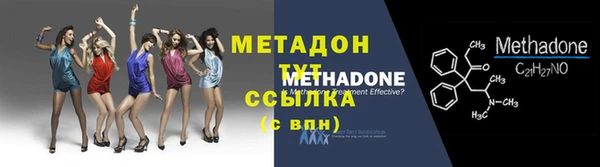 MDMA Покровск