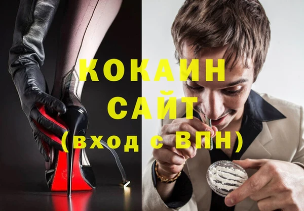 Альфа ПВП Абинск