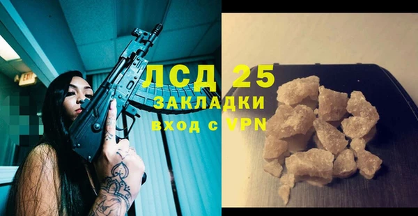 Альфа ПВП Абинск