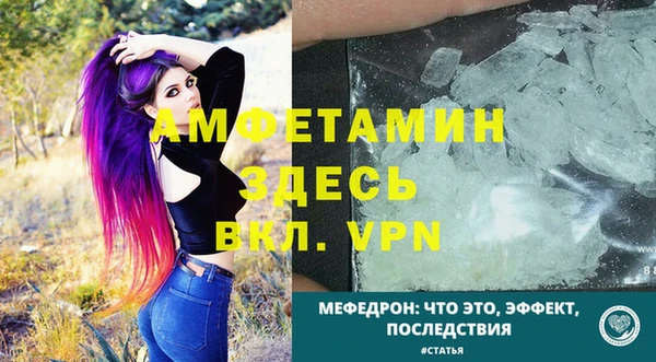 Альфа ПВП Абинск