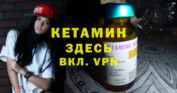 Альфа ПВП Абинск