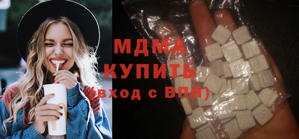 крисы Покачи