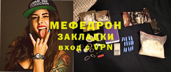 тгк Абдулино
