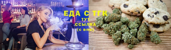тгк Абдулино