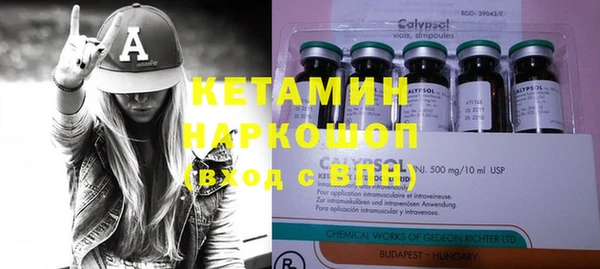 MDMA Покровск