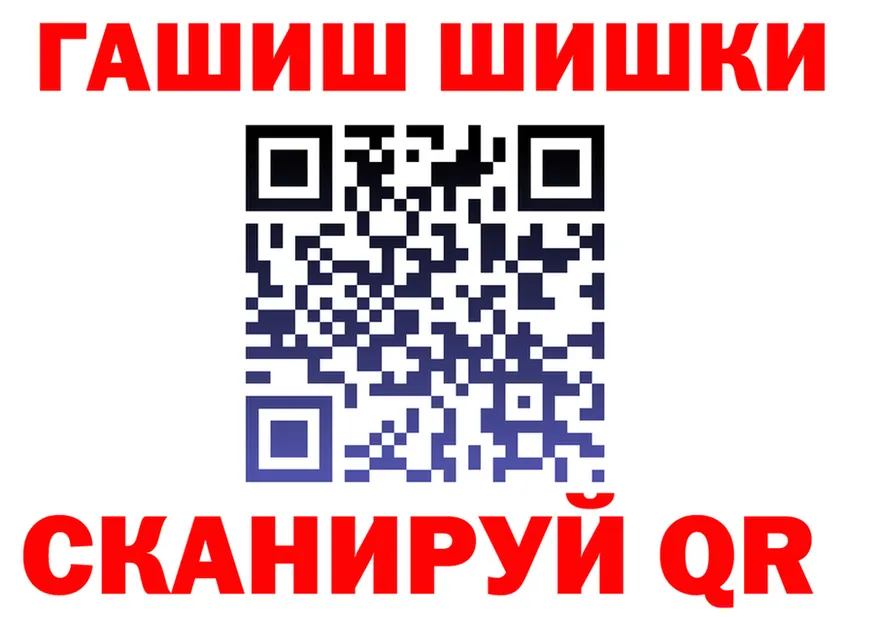 APVP VHQ ТОР площадка kraken Мосальск
