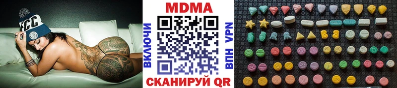 MDMA молли  купить наркоту  гидра зеркало  Мосальск 