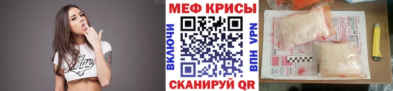 купить  сайты  Мосальск  МЕФ мяу мяу 
