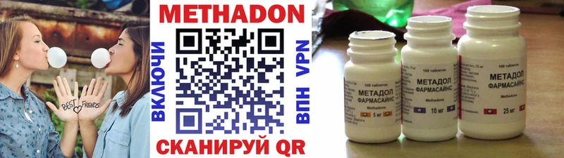 Метадон белоснежный  kraken как зайти  Мосальск  закладка 