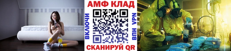 Метамфетамин Methamphetamine  где купить наркоту  Мосальск 