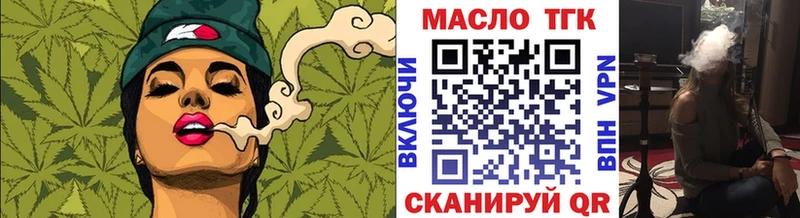 Дистиллят ТГК концентрат  MEGA вход  Мосальск  где купить  
